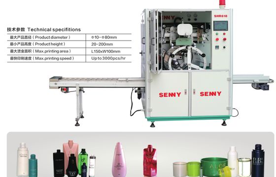 Up To 3000pcs/Hr Auto Hot Stamping Machine For Bottles Accommodates 20-200mm