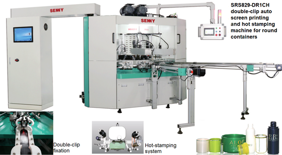 Μηχανή εκτύπωσης CNC Mini Container με λειτουργίες οπτικής καταχώρισης