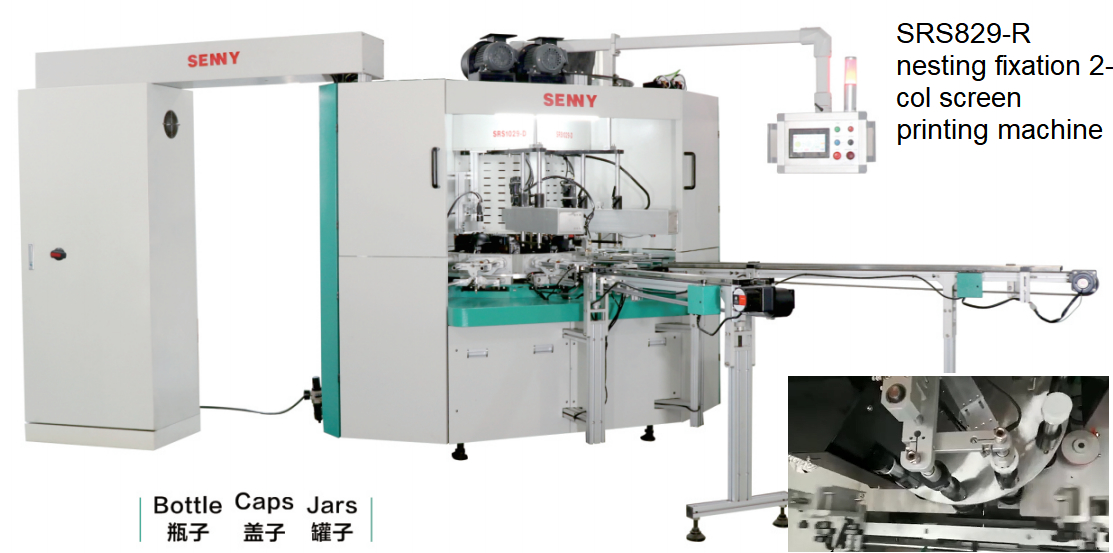 Μηχανή μεταξοτυπίας UV με βερνίκι για βάζα και καπάκια, πλήρως αυτόματη, έως 80 τεμάχια/λεπτό