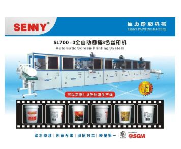 380V 20kw 3 Color Screen Printing Machine Fully Automatic