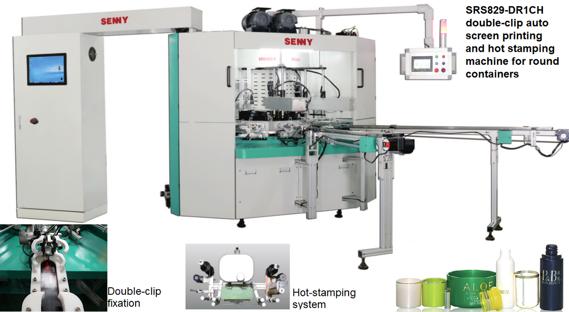 Μηχανή εκτύπωσης CNC Mini Container με λειτουργίες οπτικής καταχώρισης