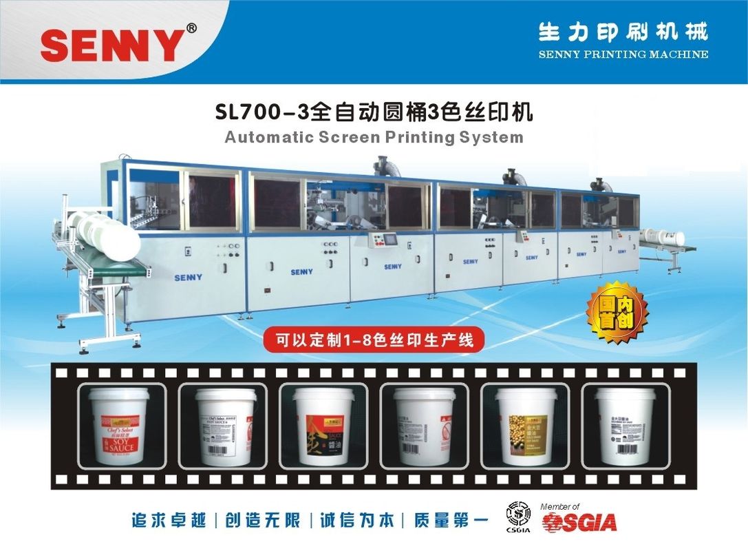 μηχανή εκτύπωσης οθόνης χρώματος 380V 20kw 3 πλήρως αυτόματη