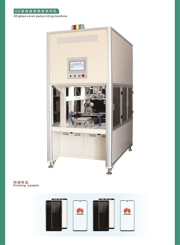 2 χρώματα 60Hz 900pcs/Hr αυτόματη συσκευή εκτύπωσης Pad για κάλυψη smartphone